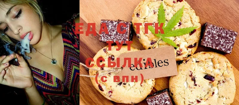 Canna-Cookies марихуана  hydra ссылка  Дудинка  даркнет сайт 