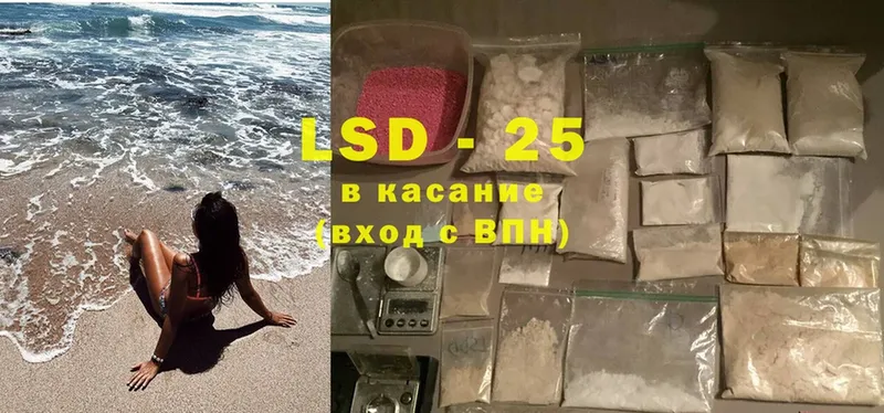 LSD-25 экстази ecstasy  наркошоп  Дудинка 